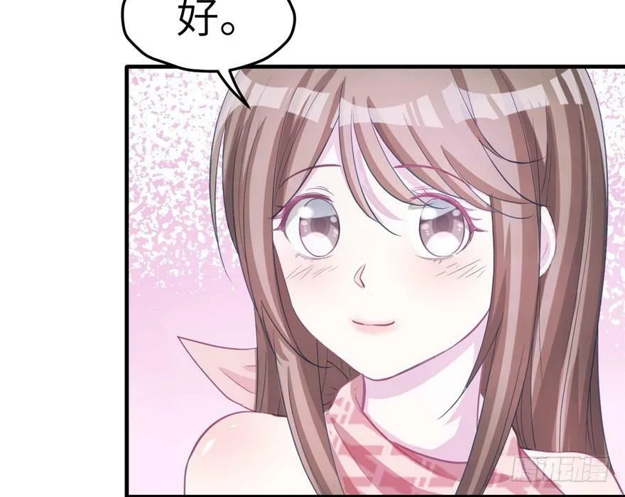 第58话 第20页