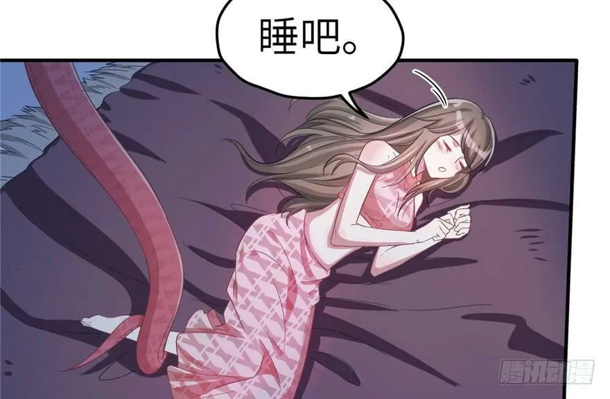 第58话 第30页