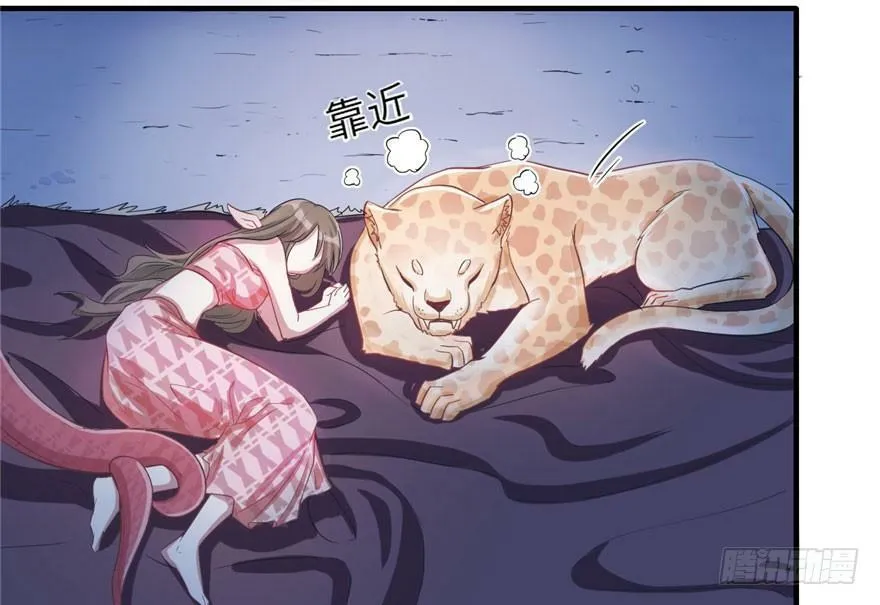 第58话 第32页