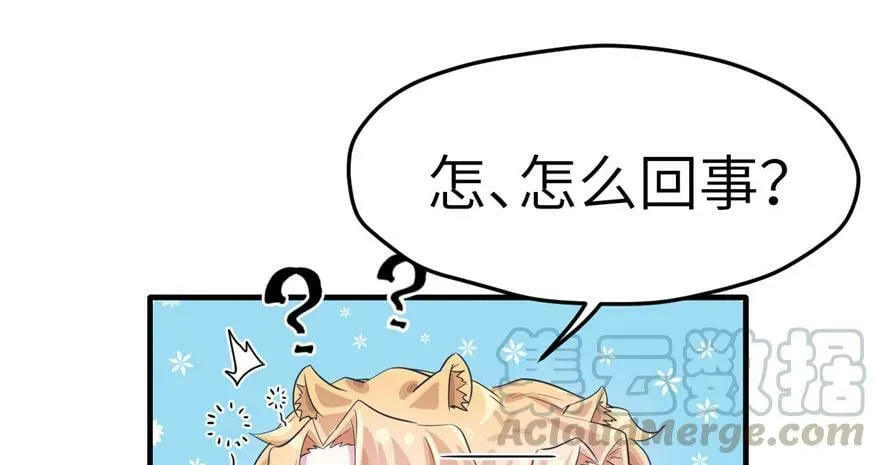 第58话 第51页