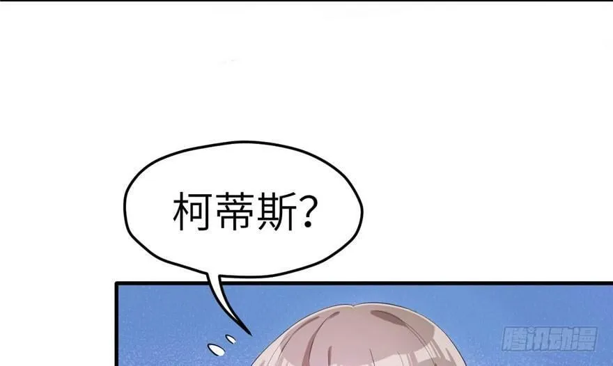 第58话 第55页