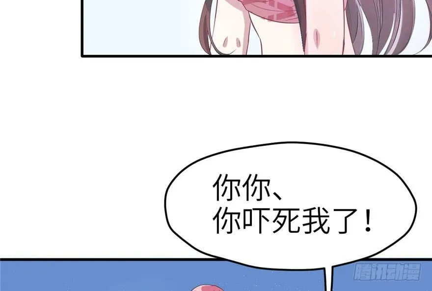 第58话 第57页
