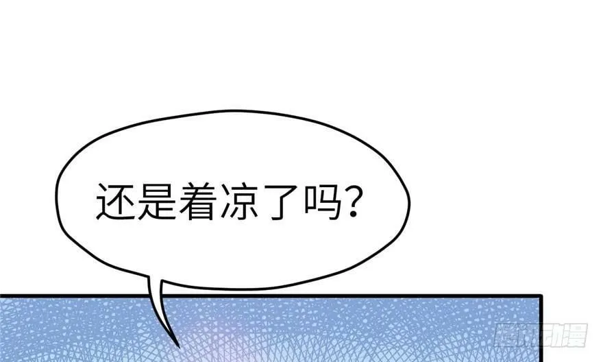 第58话 第64页