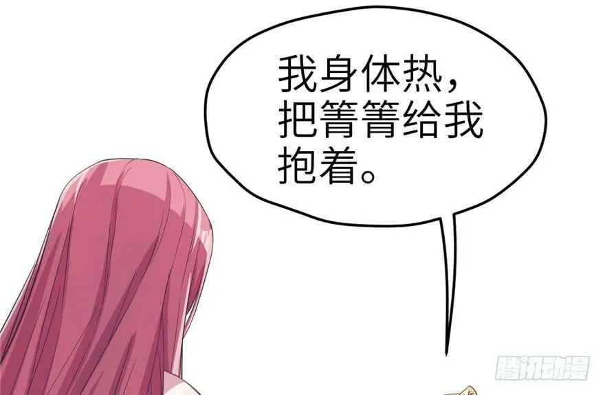 第58话 第68页