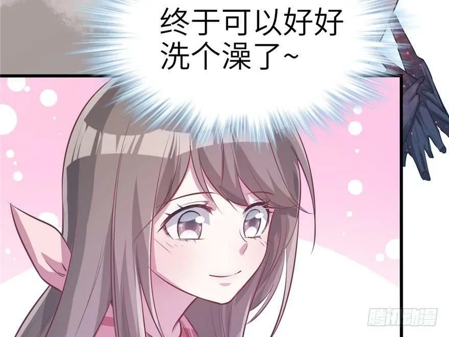 第56话 第6页