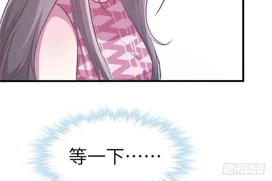 第56话 第7页