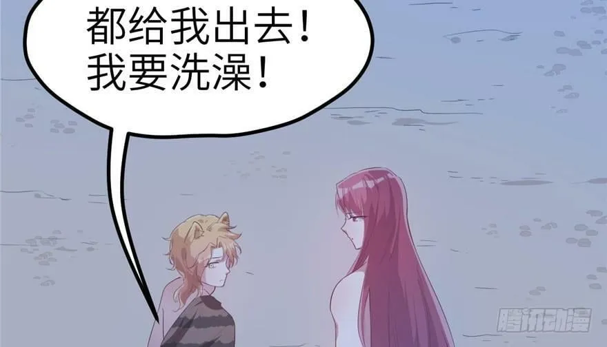 第56话 第12页