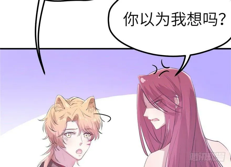 第56话 第17页