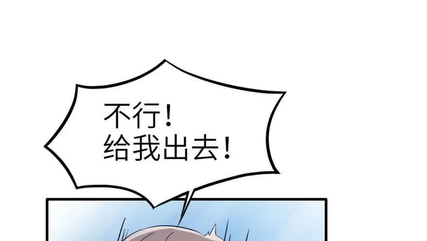 第56话 第19页
