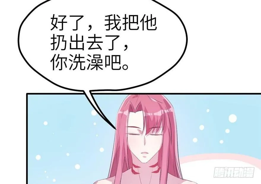 第56话 第25页