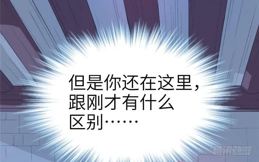 第56话 第27页