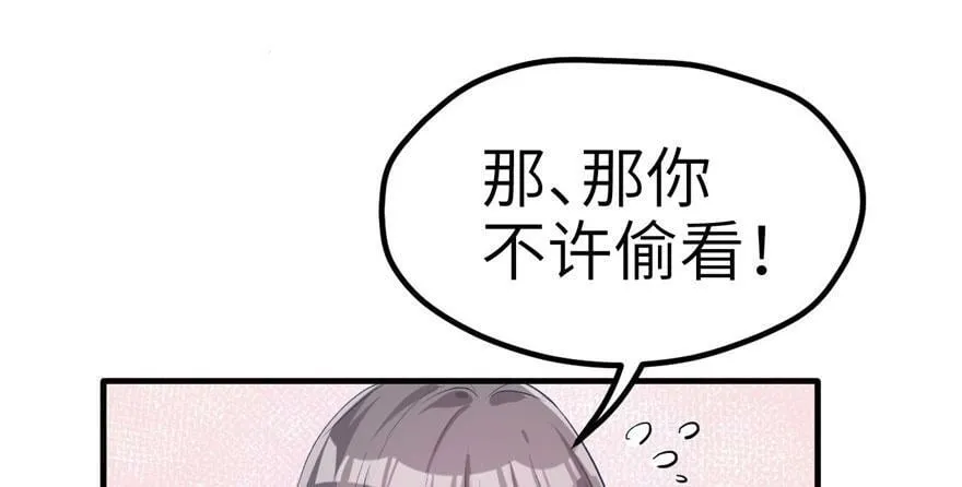第56话 第30页