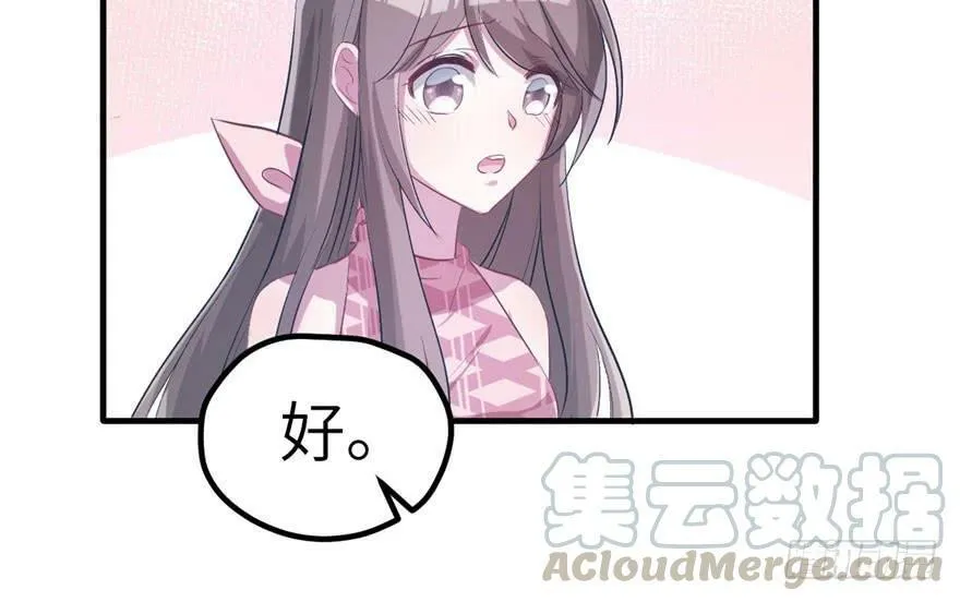 第56话 第31页
