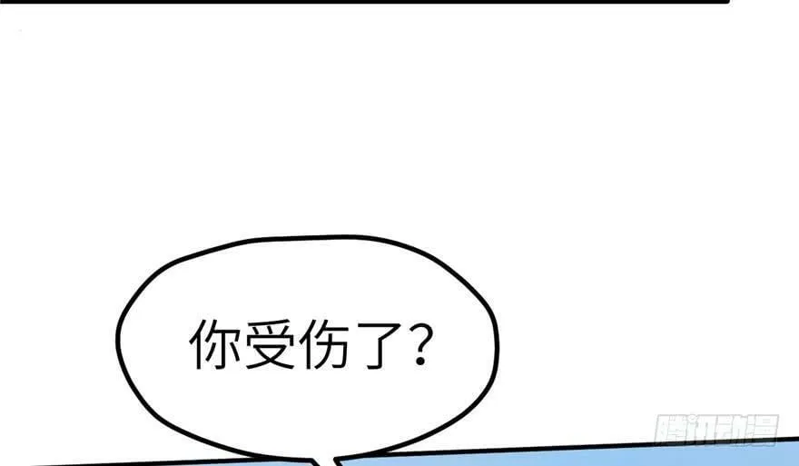 第56话 第40页