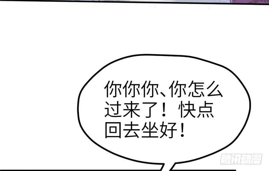 第56话 第43页