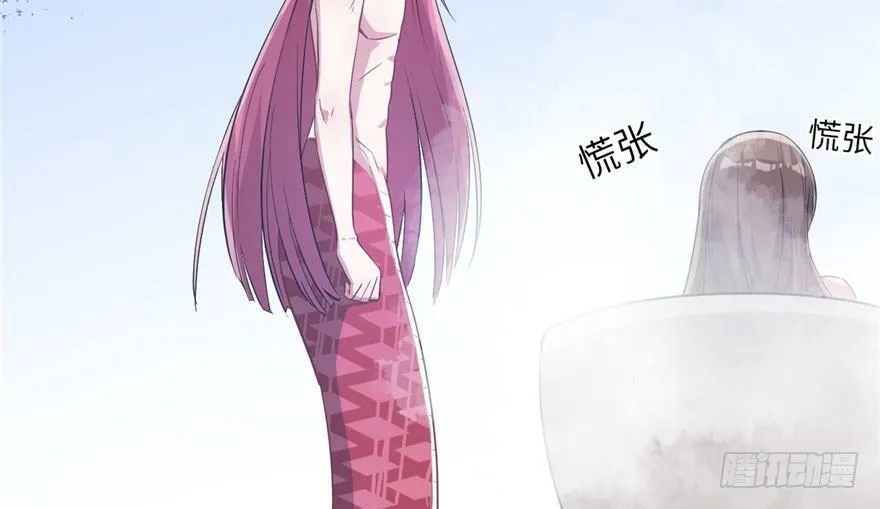 第56话 第47页