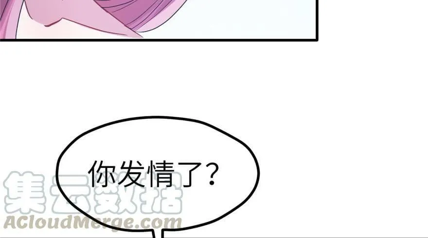 第56话 第51页