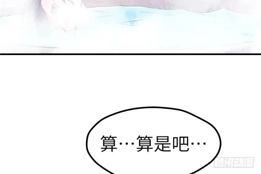 第56话 第53页