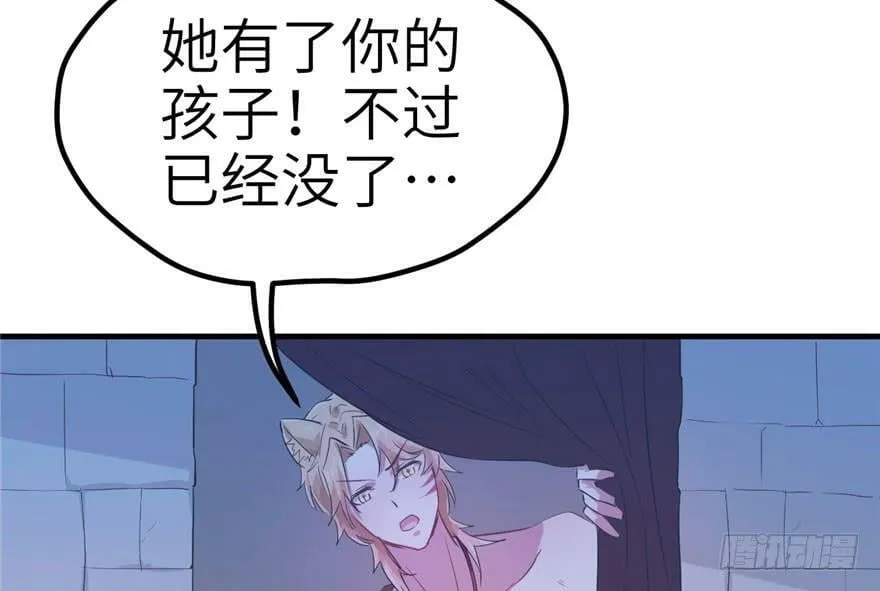 第56话 第56页