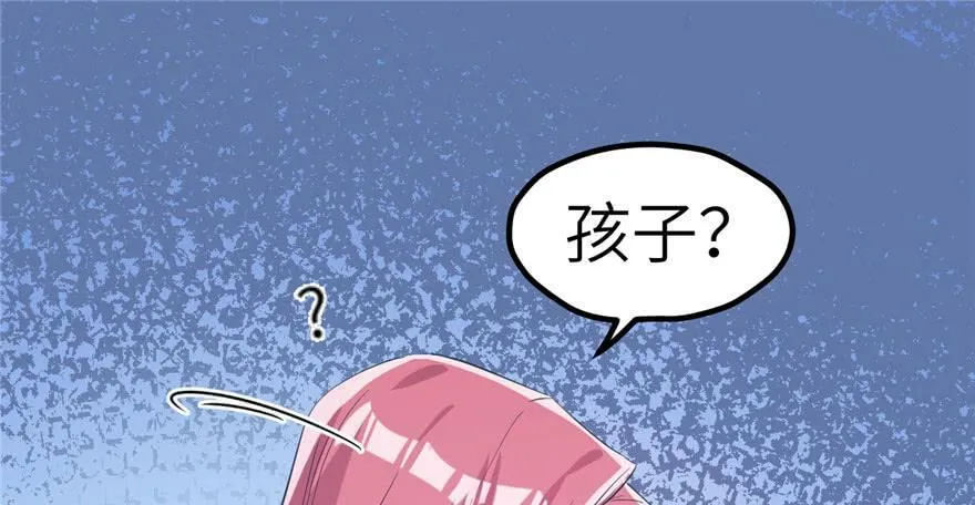 第56话 第59页