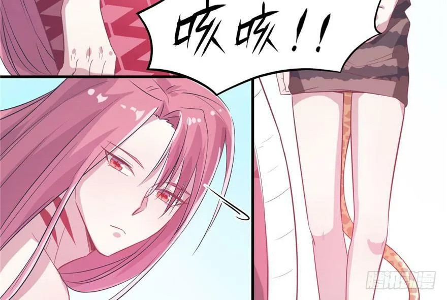 第56话 第62页