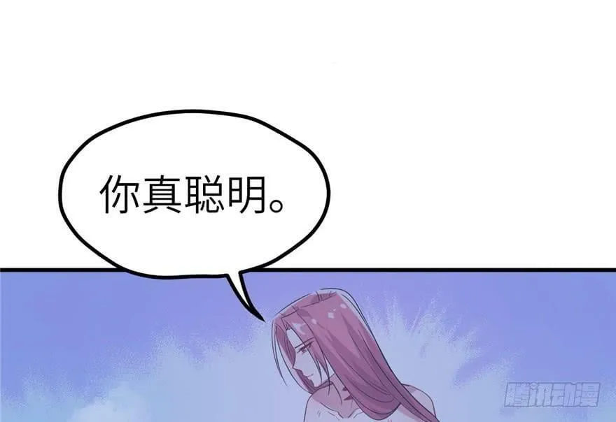 第56话 第66页