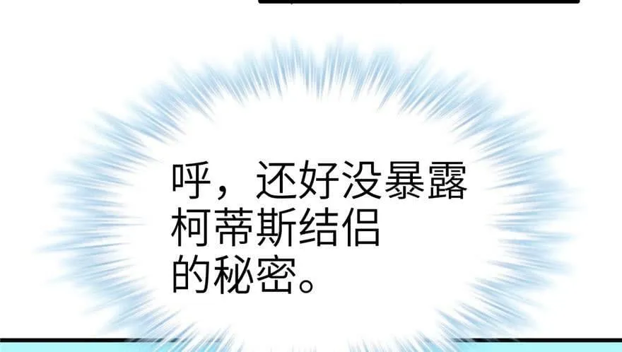 第56话 第69页
