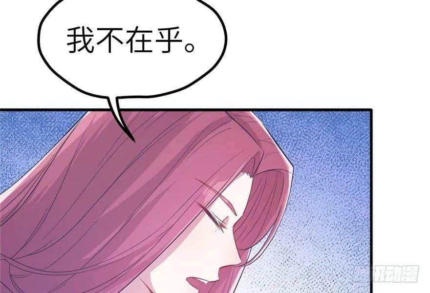 第57话 第5页