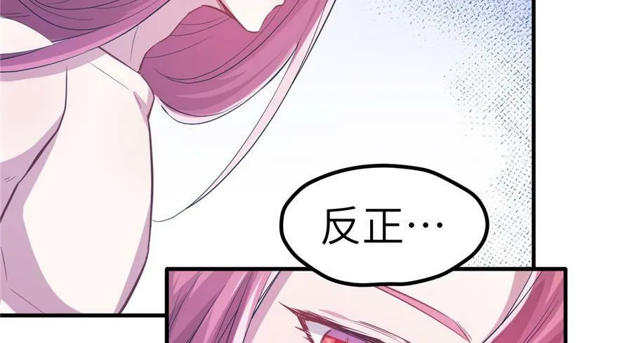 第57话 第6页