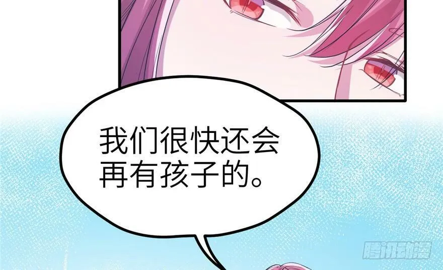 第57话 第7页