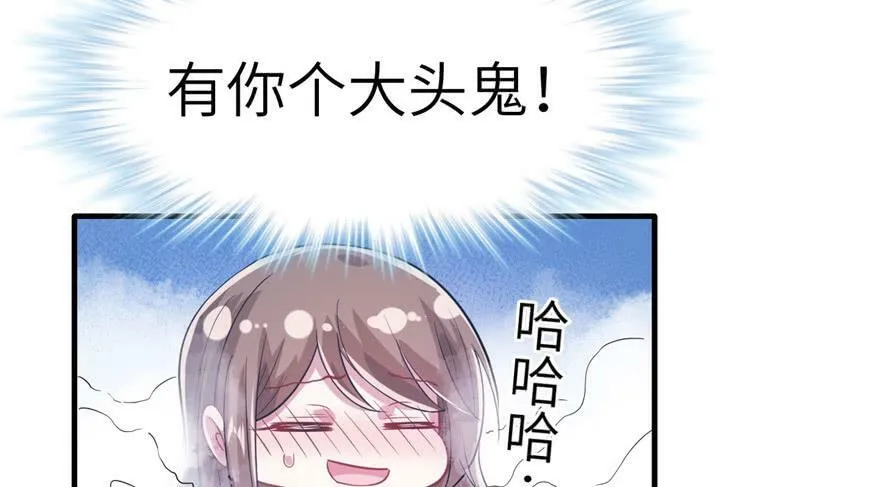 第57话 第10页