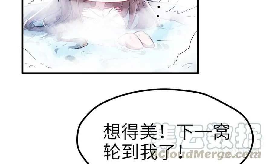 第57话 第11页