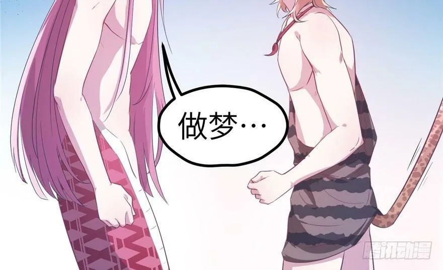 第57话 第13页