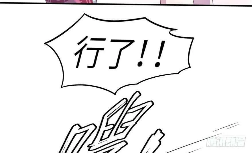 第57话 第14页