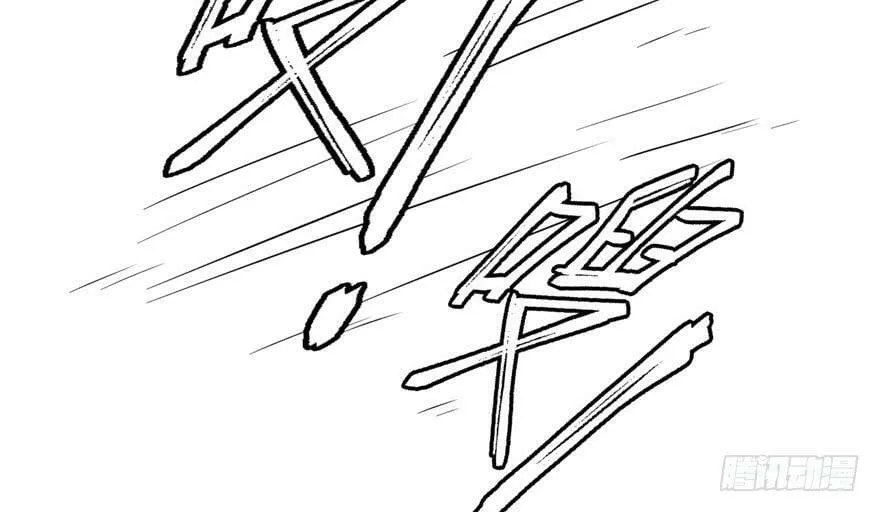 第57话 第15页