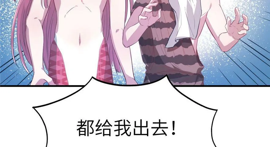 第57话 第17页