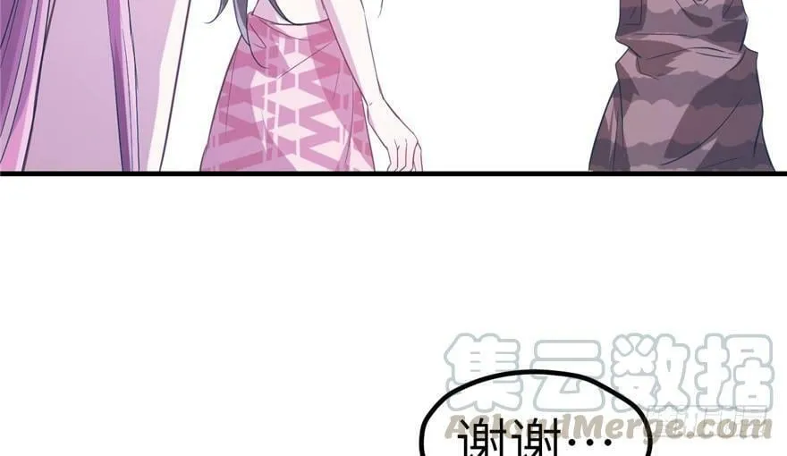 第57话 第31页
