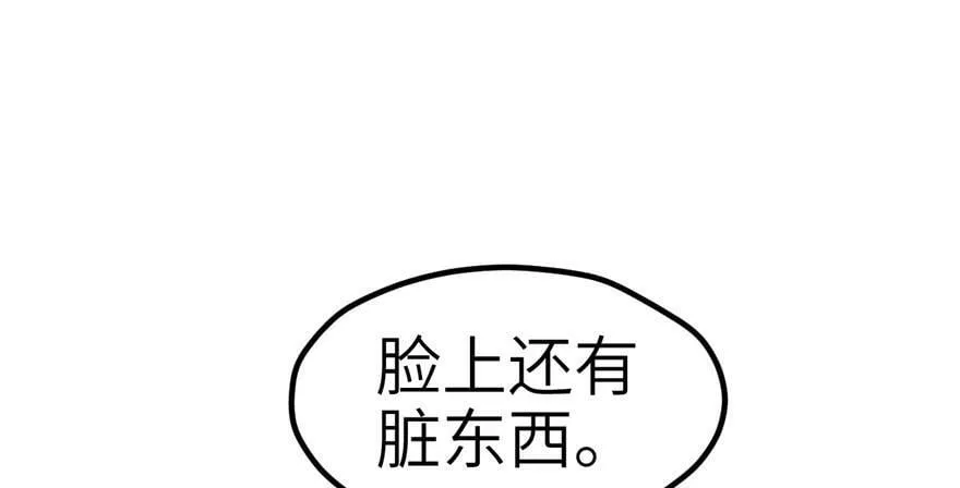 第57话 第34页