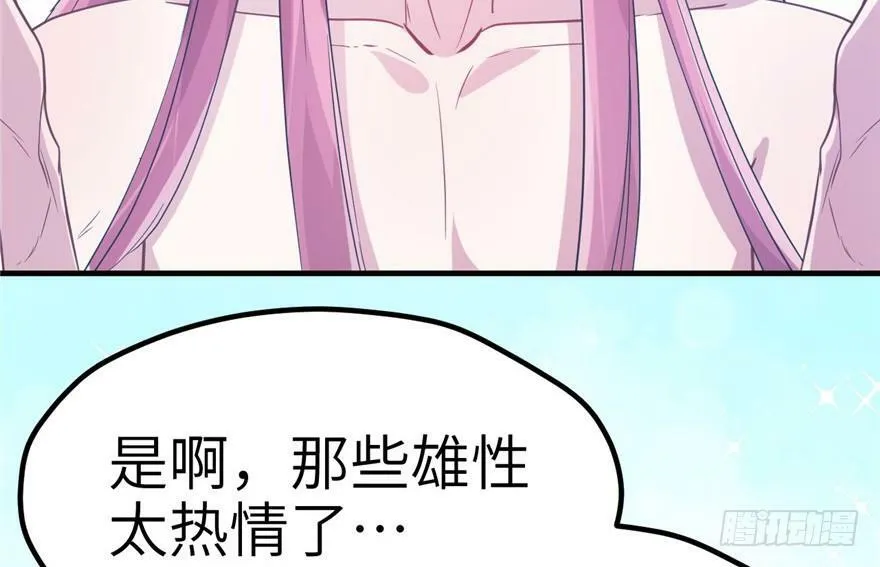 第57话 第42页