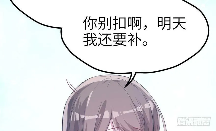 第57话 第43页