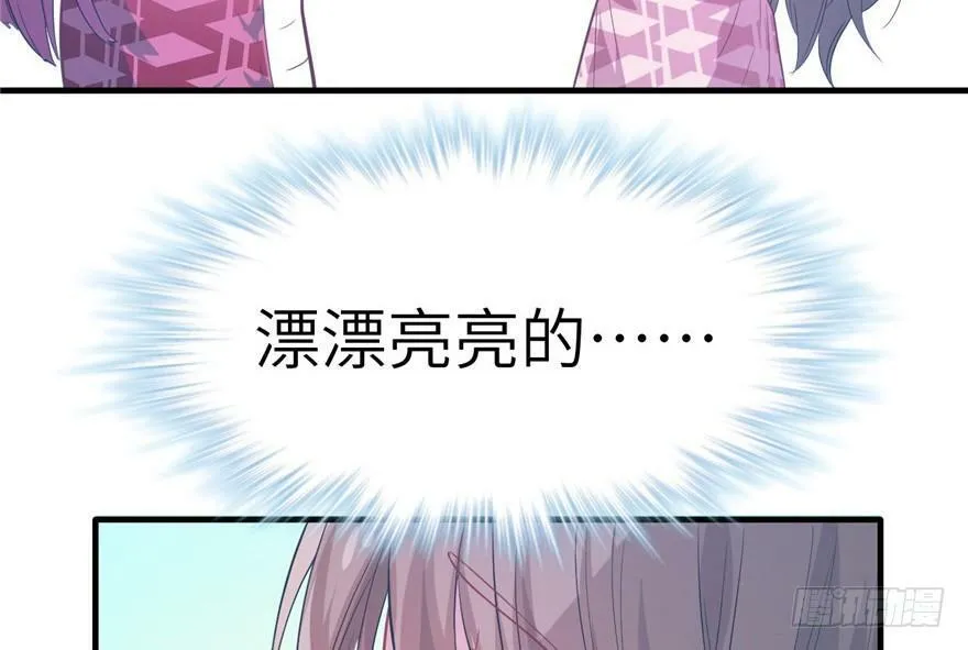 第57话 第48页