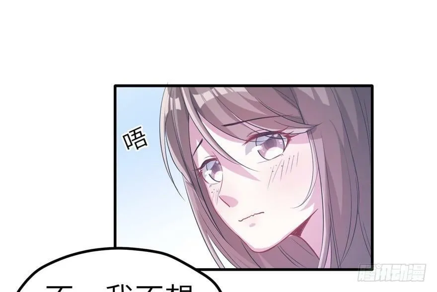 第57话 第50页