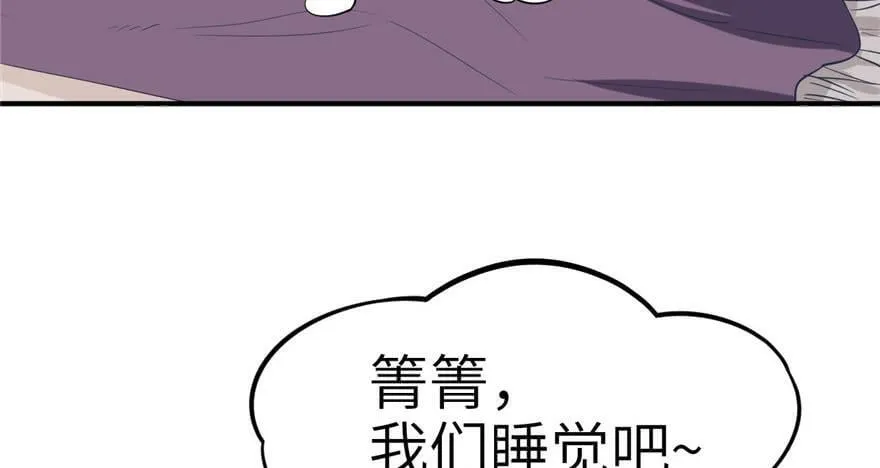 第57话 第72页