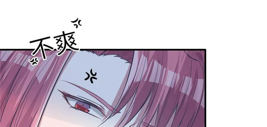 第57话 第75页