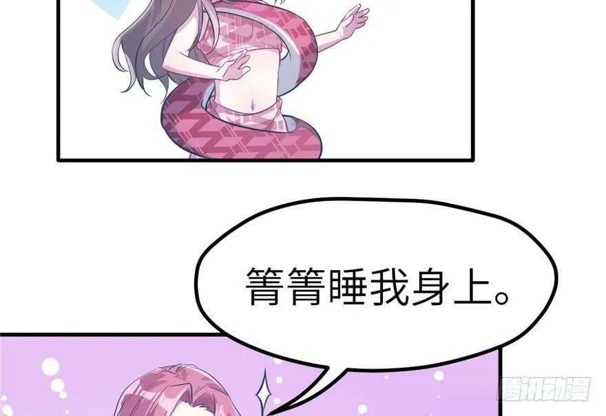 第57话 第78页