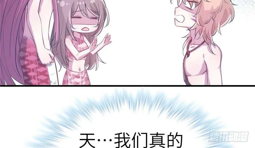 第57话 第82页
