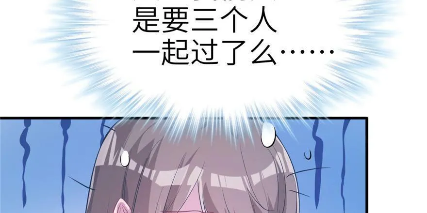 第57话 第83页