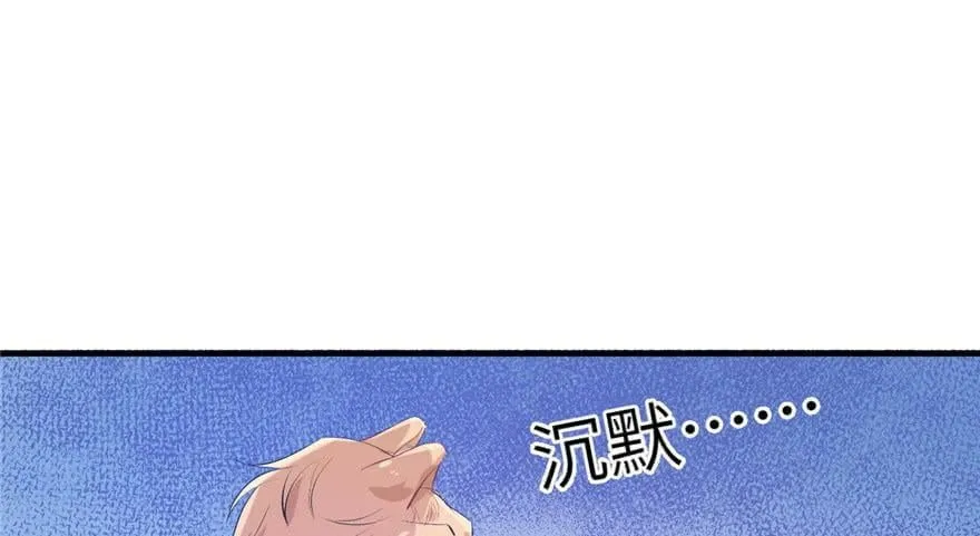 第55话 第2页