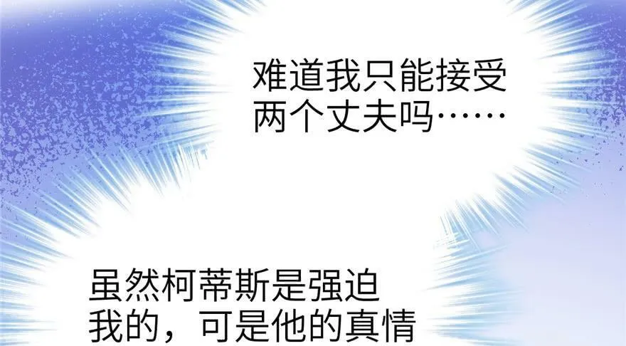 第55话 第7页