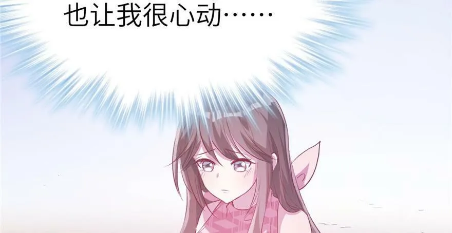 第55话 第8页